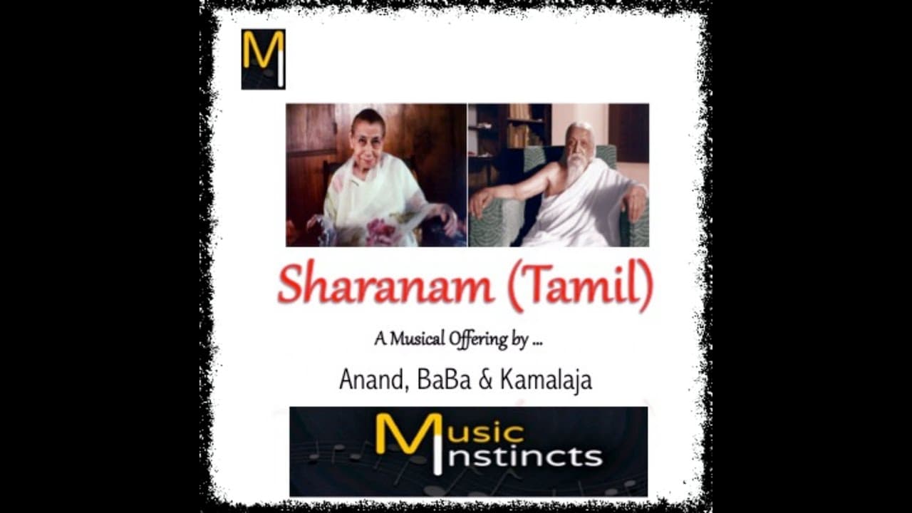 Sharanam